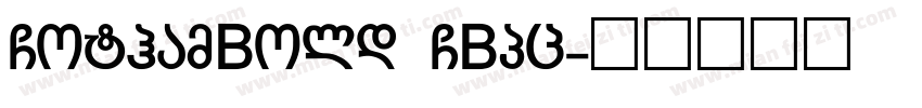 GothamBold GBpc字体转换